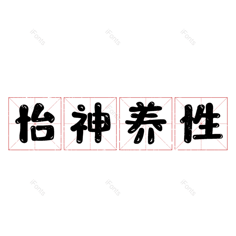 图片,元素,PNG,免抠素材